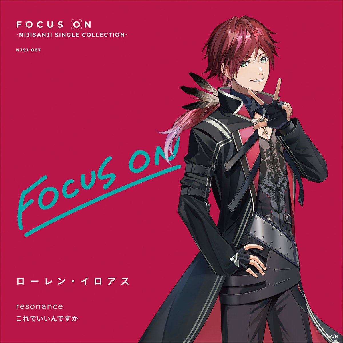FOCUS ON』#ローレン・イロアス 2023年6月7日(水) 発売！ ＼ 様々な