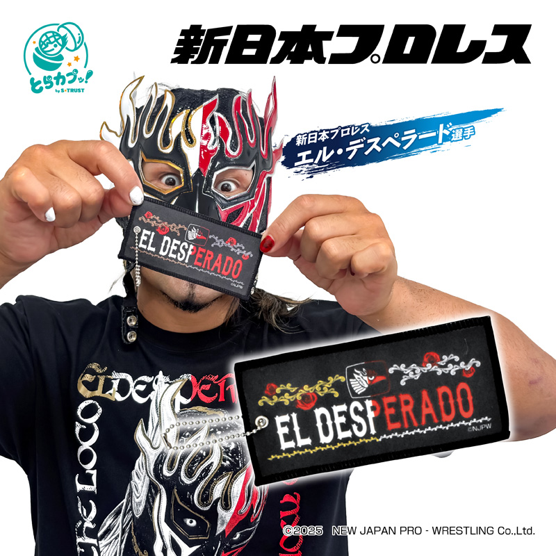 新日本プロレス ミニリング 値下げしました 新日本プロレス ミニリング