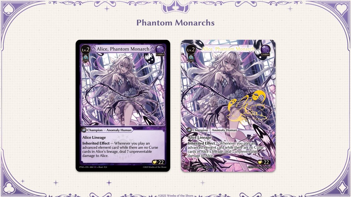 ファントムモナークス（Phantom Monarchs）』のカードをご紹介します
