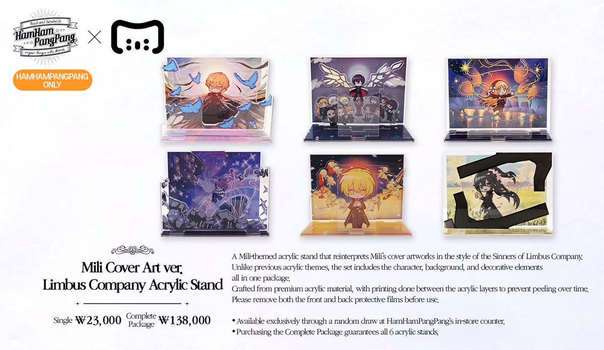 ハムパンのMiliコラボの発表が色々出ておりますが（めちゃんこ多い