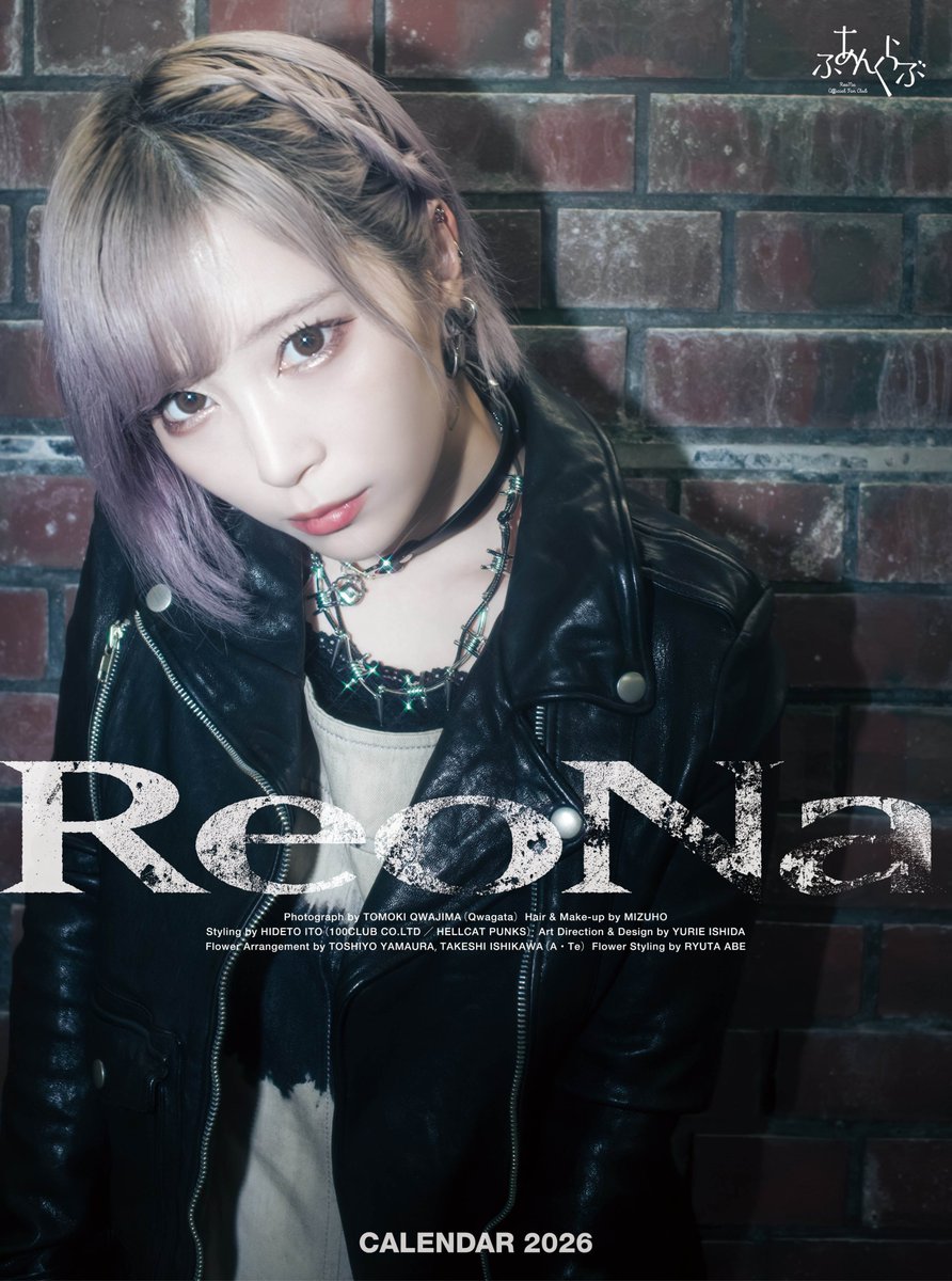 ふあんくらぶ 】 📢早期購入者限定特典付は本日23:59まで！！ ReoNa