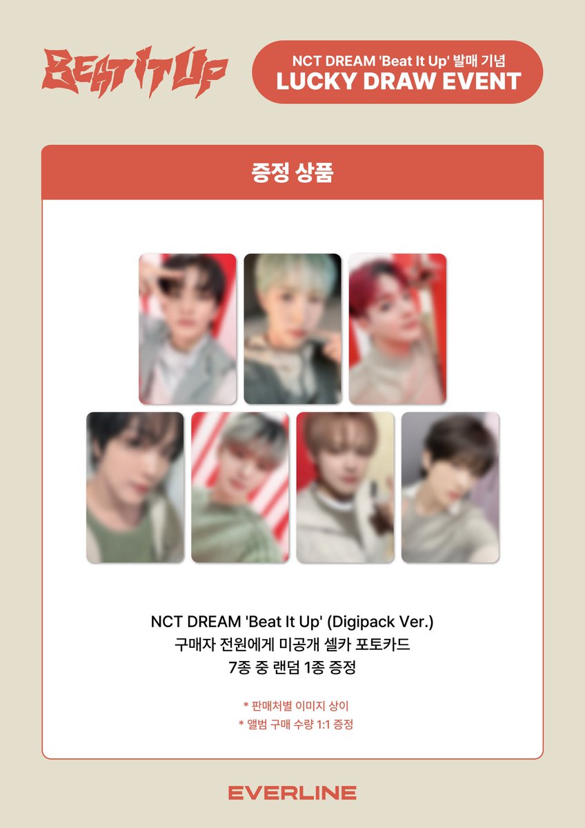 NCT DREAM Beat It Up MD ランダムトレカ チソン NCT - NCT DREAM 6