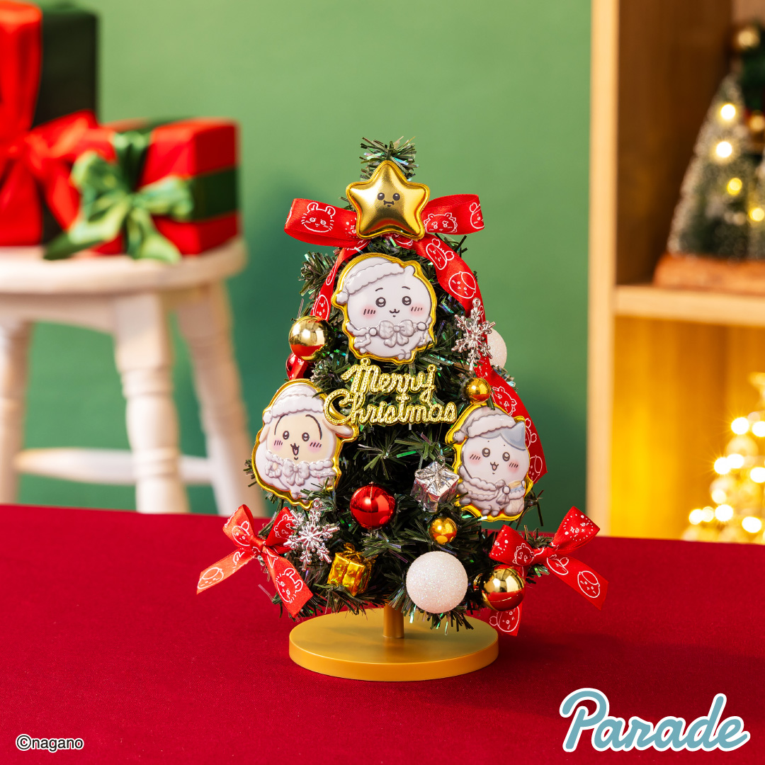 ちいかわ より クリスマスツリーがプライズで登場！ ＼ ちいかわたちが