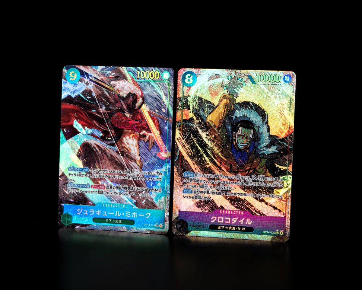 ☆発売まであと6日☆ 11/22(土)発売のブースターパック『蒼海の七傑