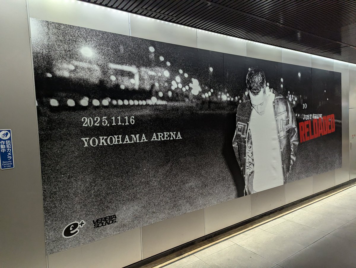 渋谷駅で遭遇、ラッパー IOさんの横浜アリーナ公演「JUST SHOW