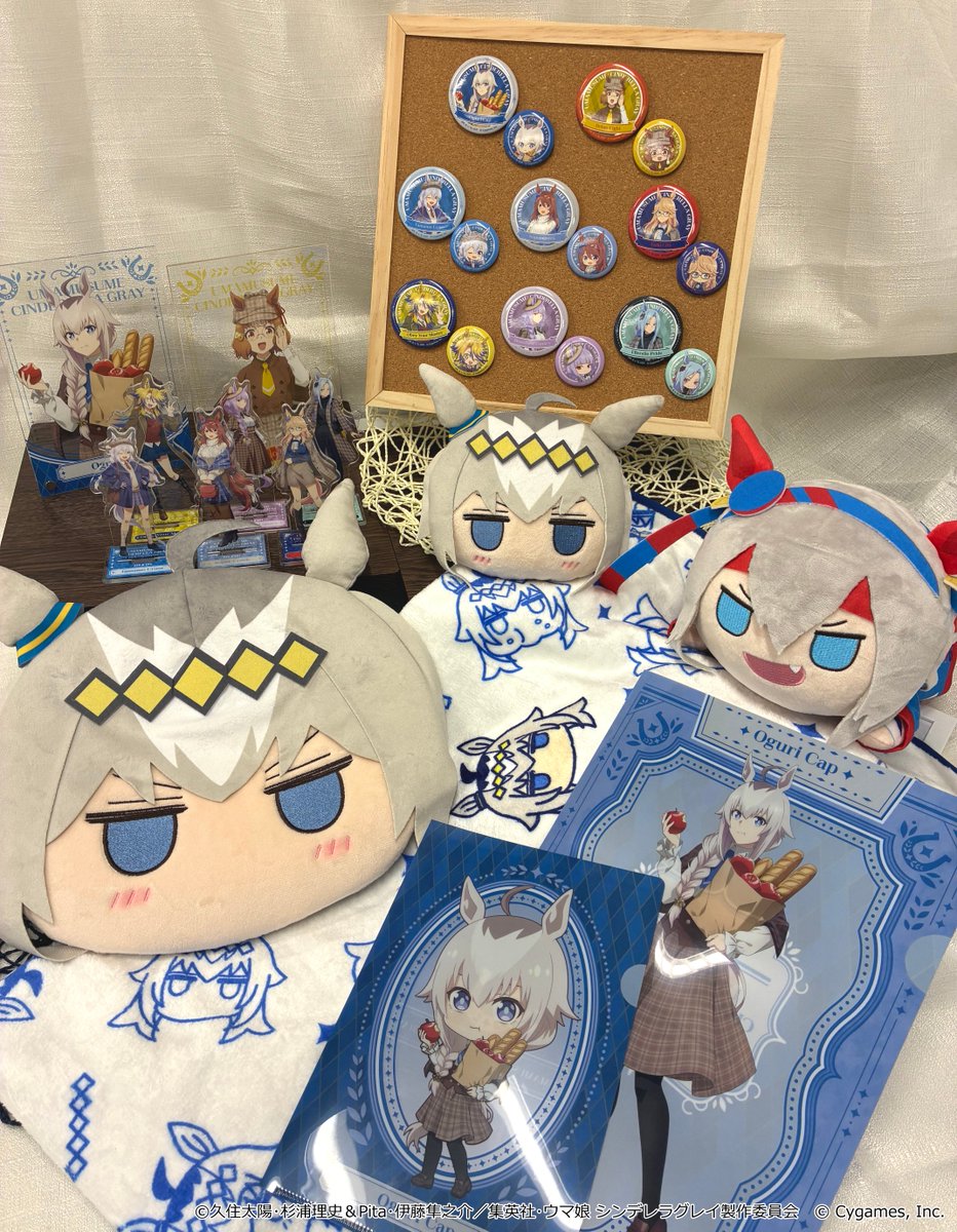 アニメ『ウマ娘 シンデレラグレイ』エンタメくじ​が ローソングループ