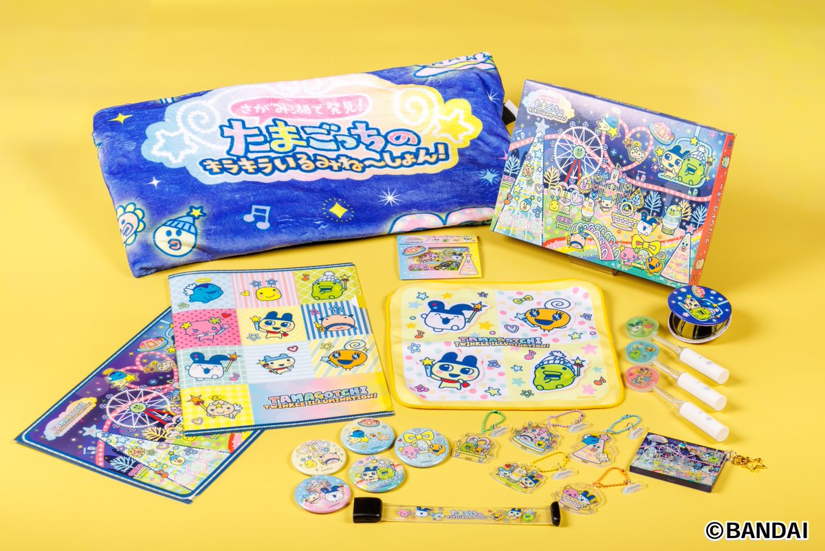 オリジナルコラボグッズ発売中✨】 「さがみ湖で発見！＃たまごっち の