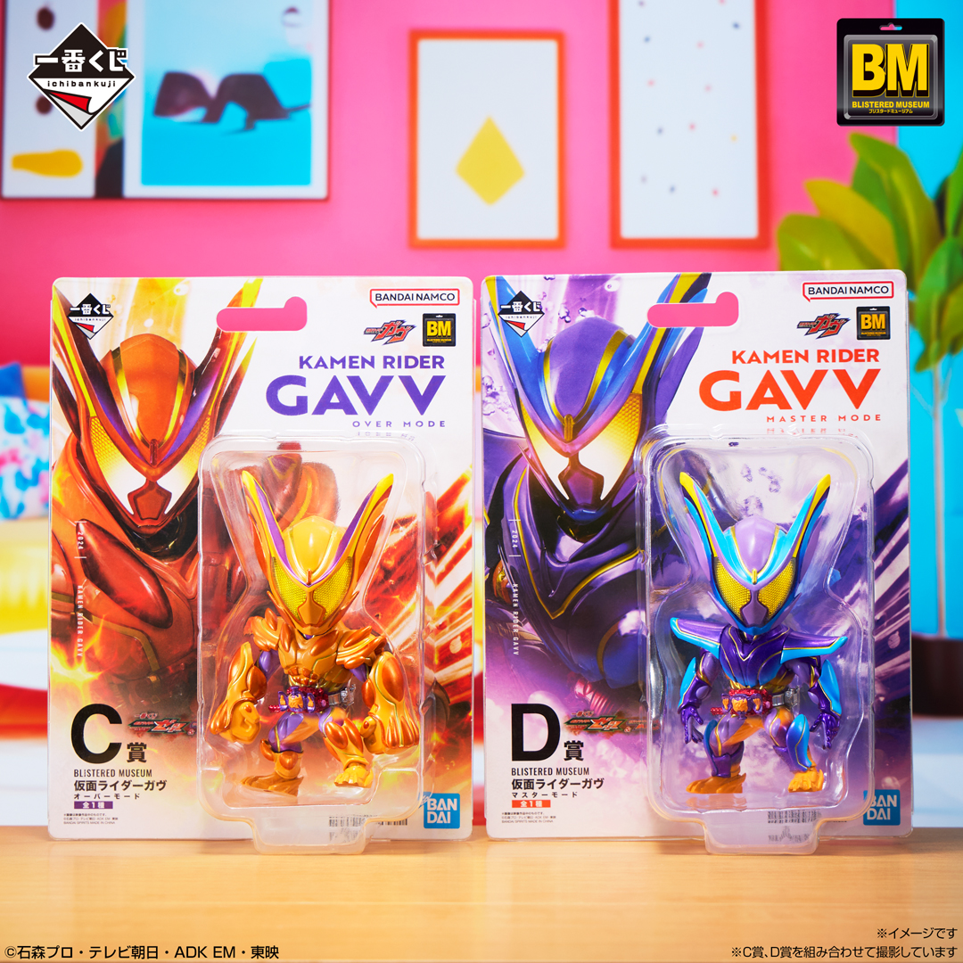 ◤ラインナップ紹介⚡◢ #一番くじ 仮面ライダーゼッツ ＆ 仮面