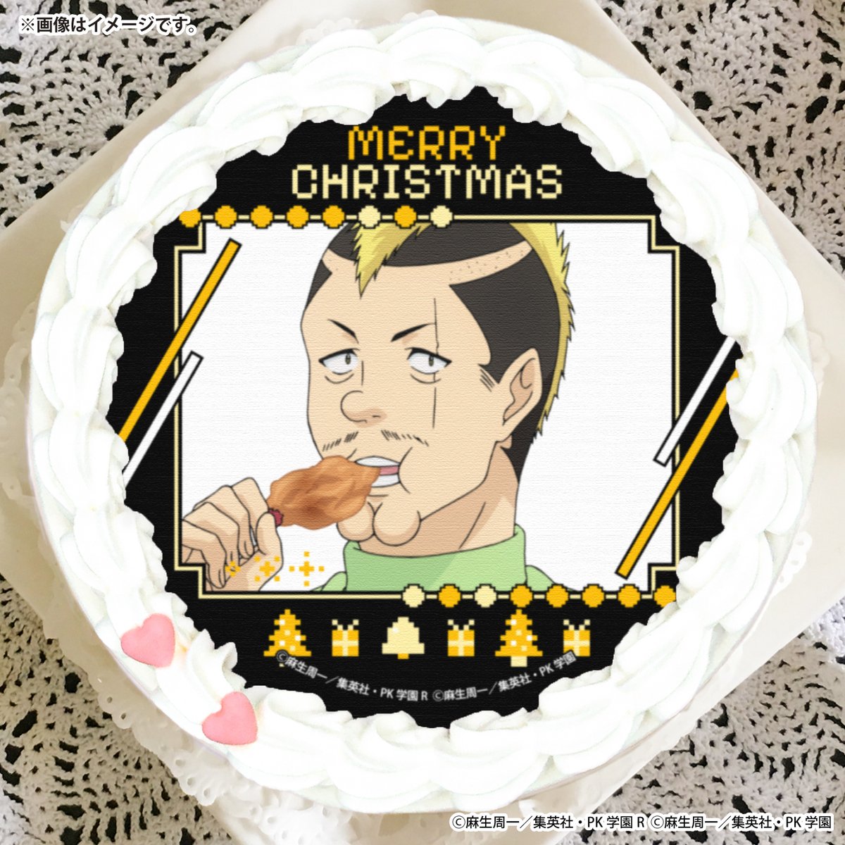 🎄アニメ「#斉木楠雄のΨ難」🎄 クリスマスケーキ2025好評ご予約受付中