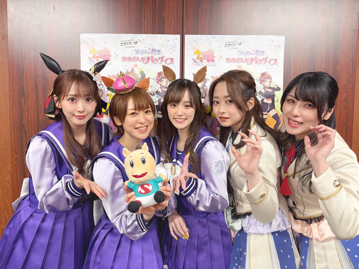 念願の佐賀！！佐賀競馬場でのトークショーありがとうございました