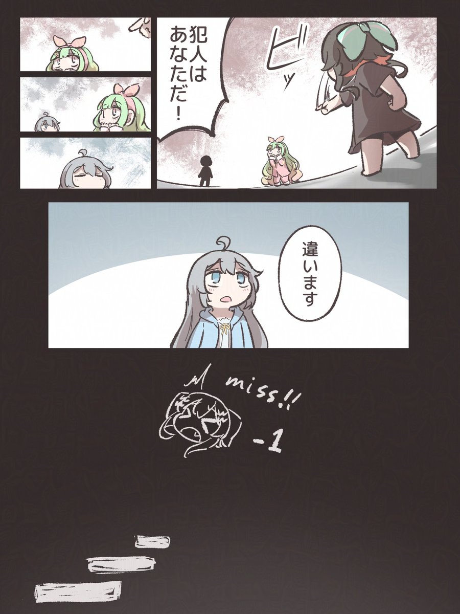 葦原 (@__ashihara) / Posts / X