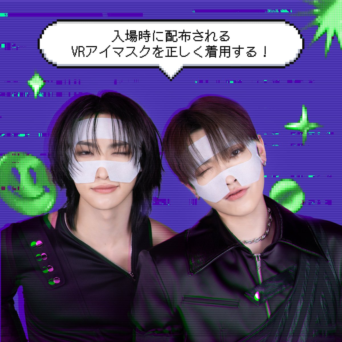 ATEEZ がATINYの皆さんに直伝！ 体験型VRコンサートの楽しみ方