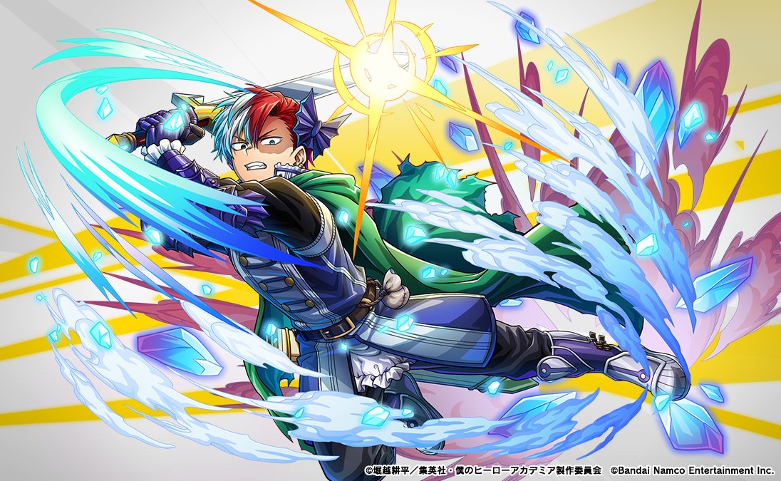 最果ての覇者ステップアップガシャ ～轟焦凍～』開催中