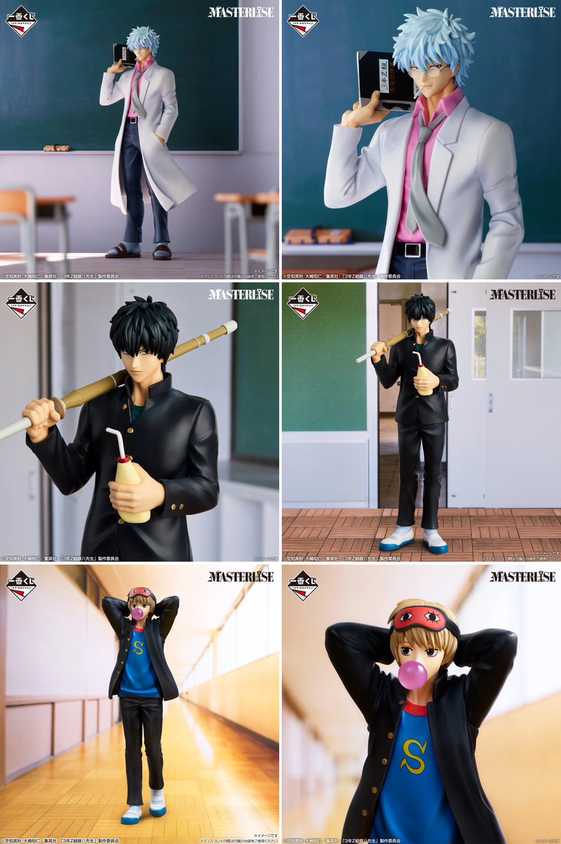 2025年12月20日(土)より順次発売予定 一番くじ 3年Z組銀八先生 ～くじ