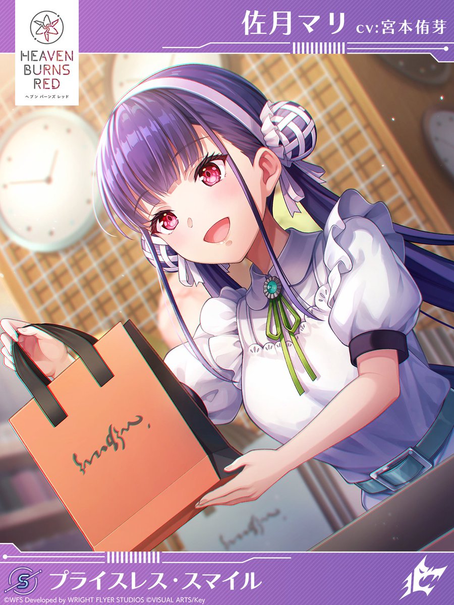 新スタイル予告】 S[プライスレス・スマイル]佐月マリ（CV #宮本侑芽