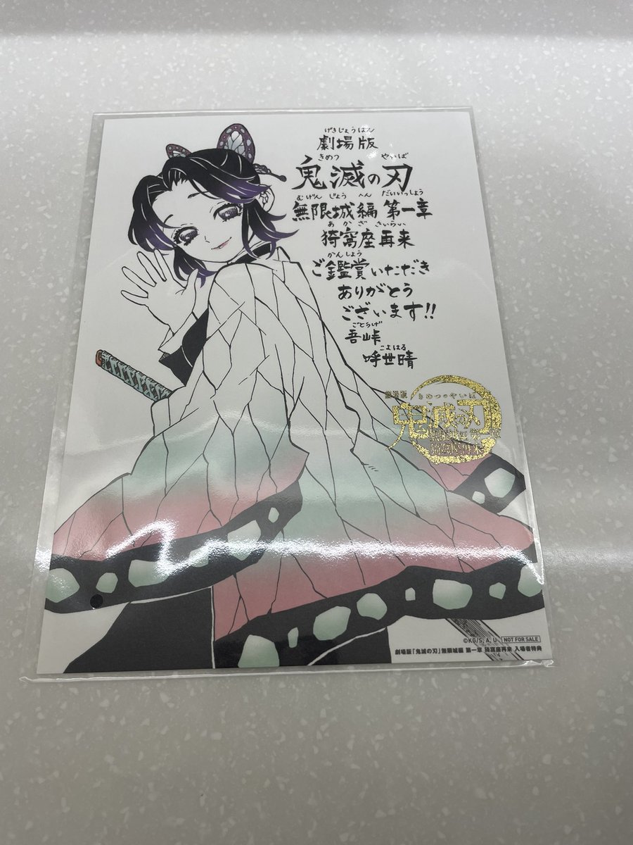 れをる 極彩色 入場特典 れをる | 極彩色 | ビクターエンタテインメント