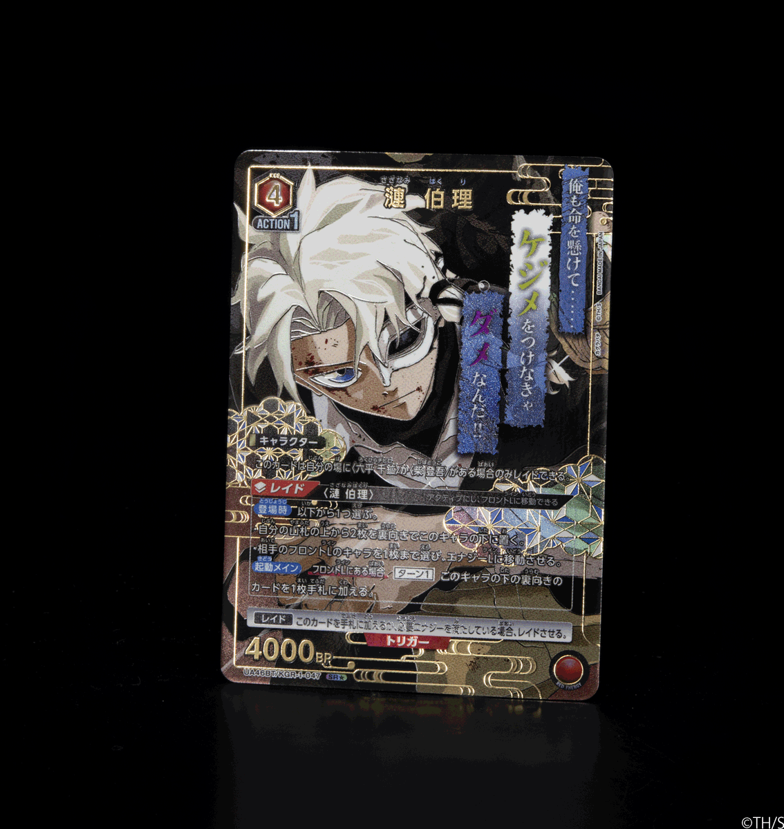 🟥パラレルカード紹介🟥 12/19(金)発売予定『ブースターパック