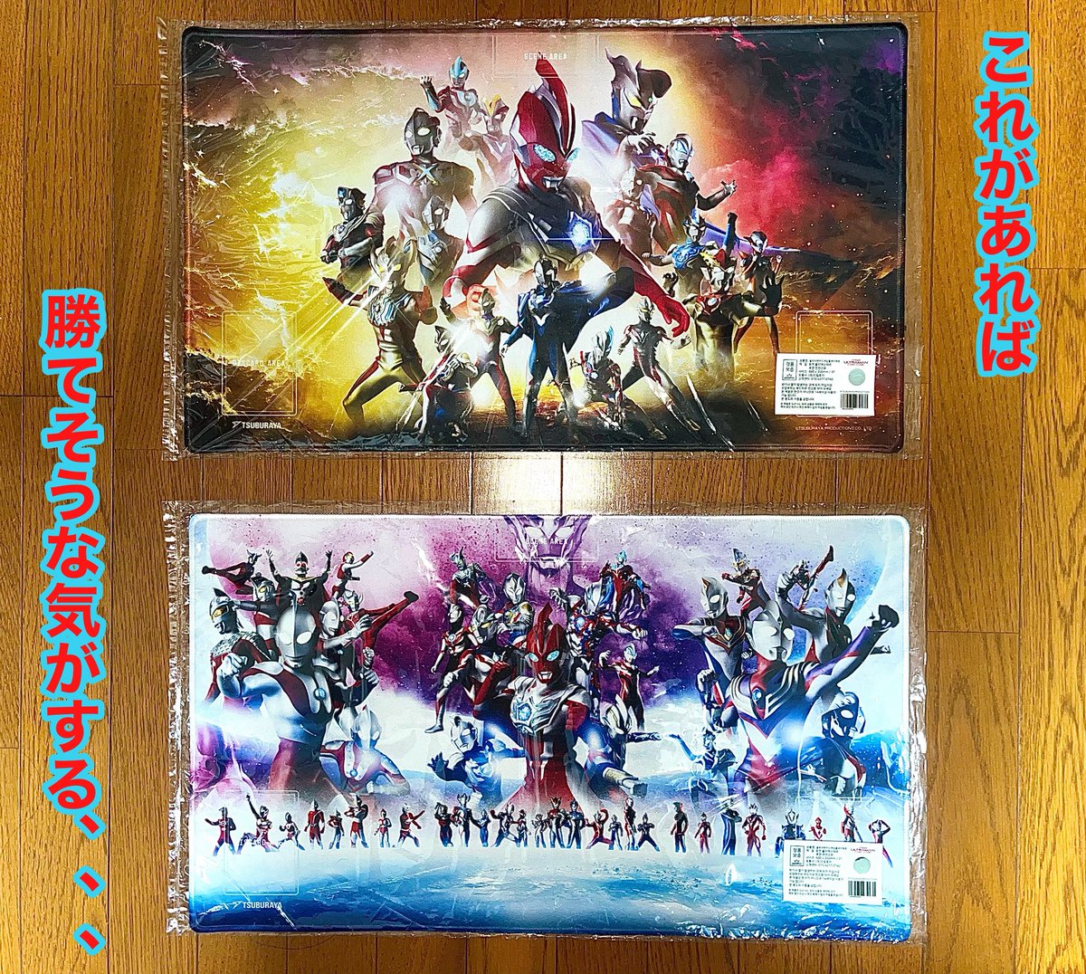 UCG ウルトラマンカードゲーム韓国限定オフィシャルプレイマット】 UCG