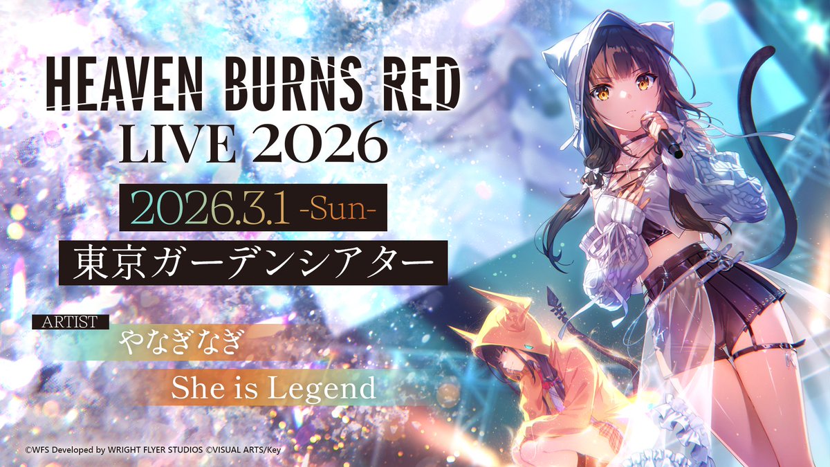 HEAVEN BURNS RED LIVE 2026 このあと10:00より チケット一般販売(先着