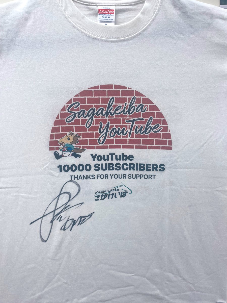 40日間連続 #プレゼントキャンペーン ㉓ 🛥】 #峰竜太 選手のサイン