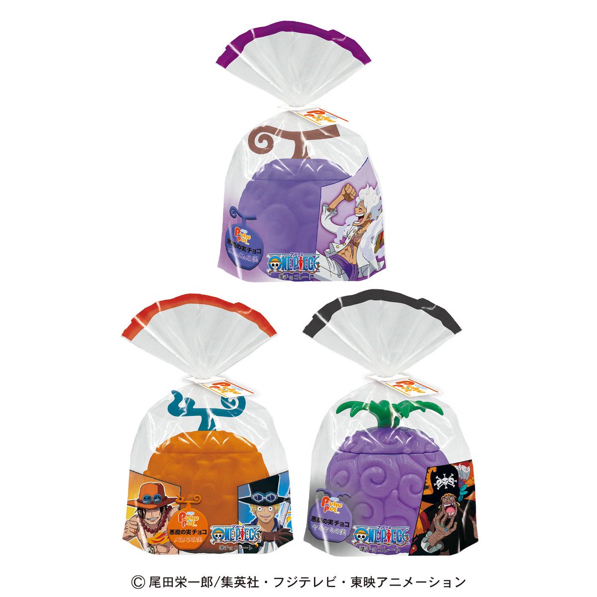 お菓子情報】 来年1.12(月祝)発売！ 『PukuPot悪魔の実チョコ