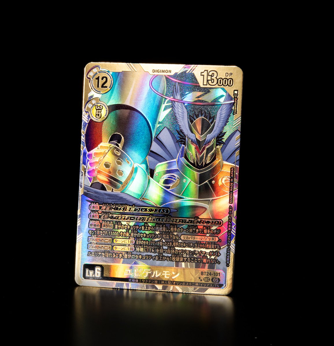 ☆カード紹介☆ 『ブースタ－パック TIME STRANGER【BT-24】』の希少