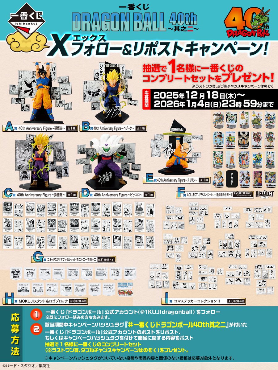 近藤 旬 (@bskjun18) / Posts / X