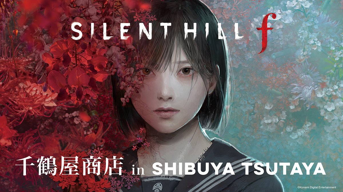 お知らせ】『SILENT HILL f』千鶴屋商店 in SHIBUYA TSUTAYAのグッズ