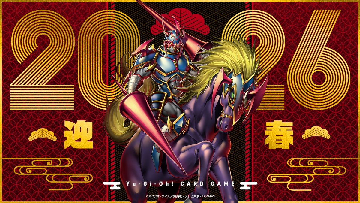 ┈┈┈┈┈┈┈** 🐎謹賀新年🐎 ** ┈┈┈┈┈┈┈** 2026年が始まり