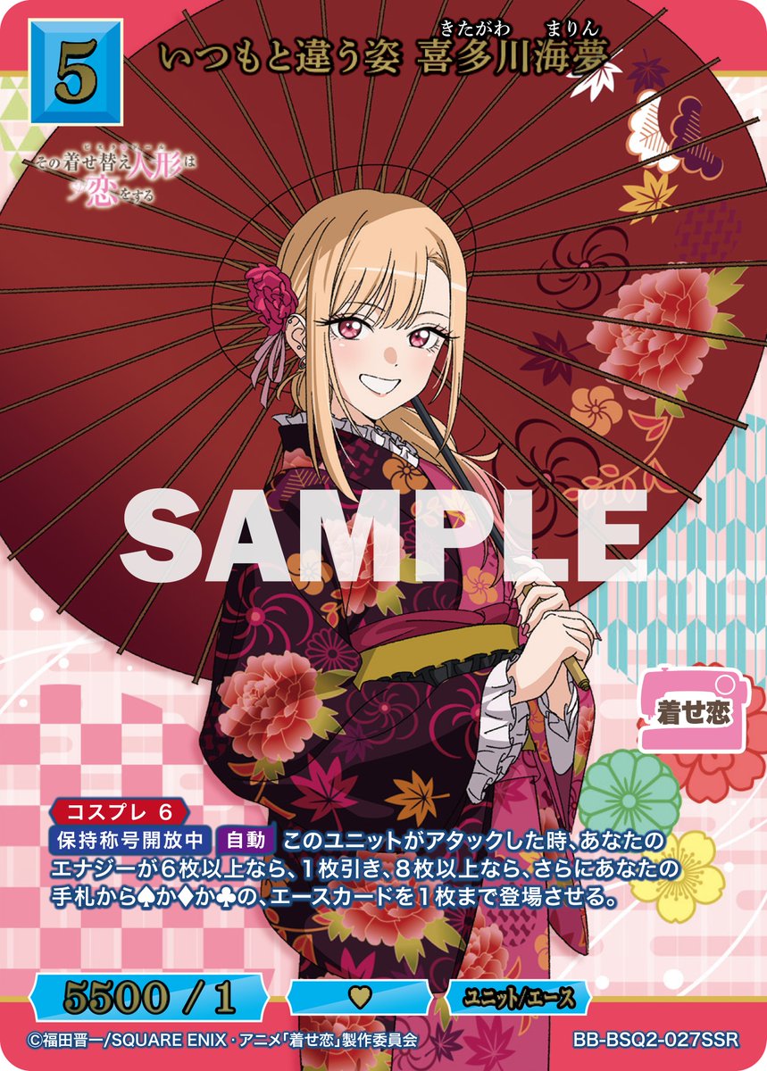 BDカード紹介】 2026年1月30日(金)発売、ブースターパック TVアニメ