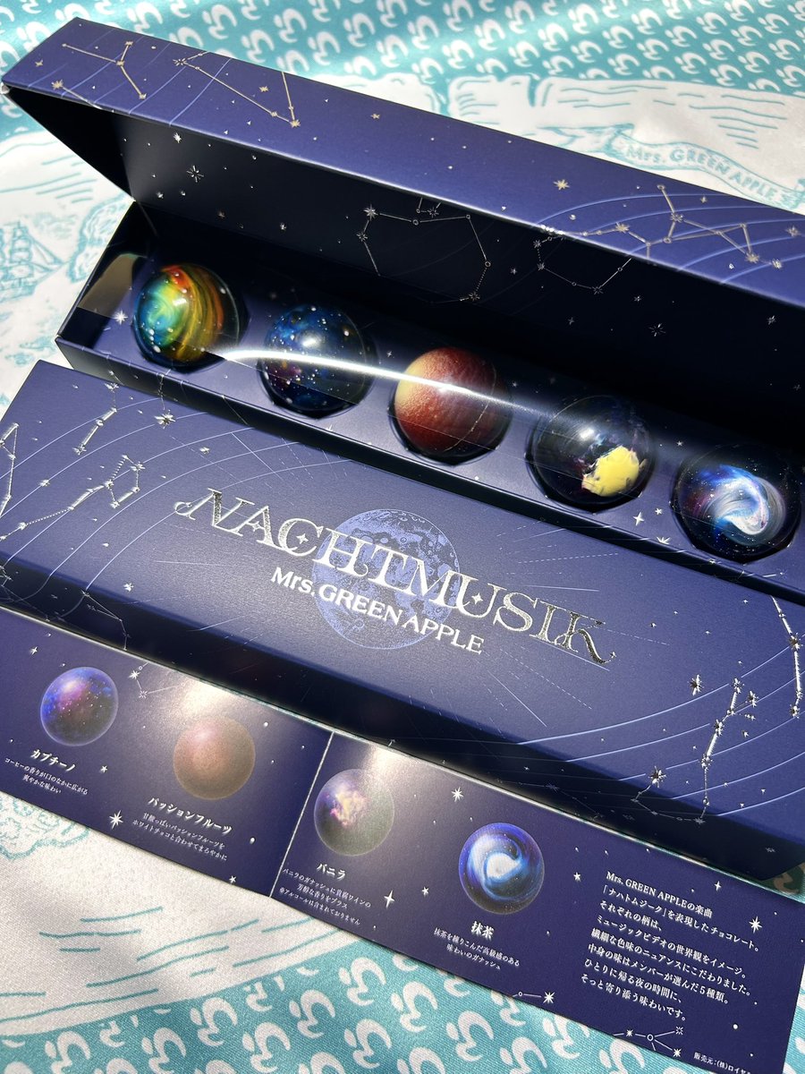 ナハトムジークチョコレート🪐✨ とっても綺麗✨ WMの通販では扱ってい