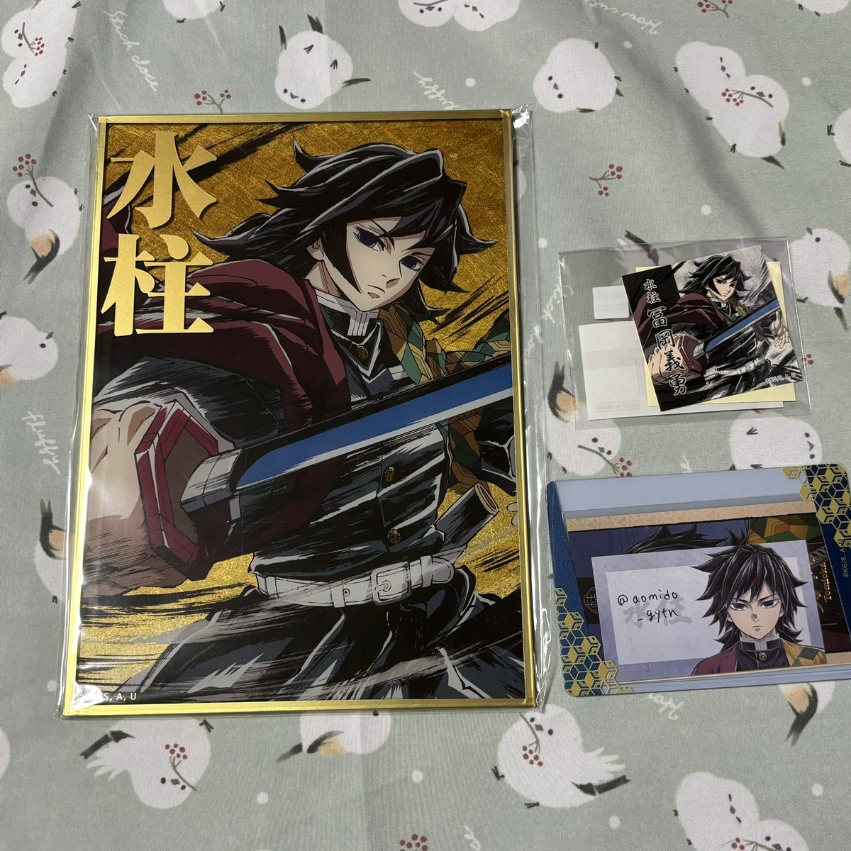 鬼滅の刃 ufotable C107 WEBSHOPくじ アクリル色紙 冨岡義勇 鬼滅の刃