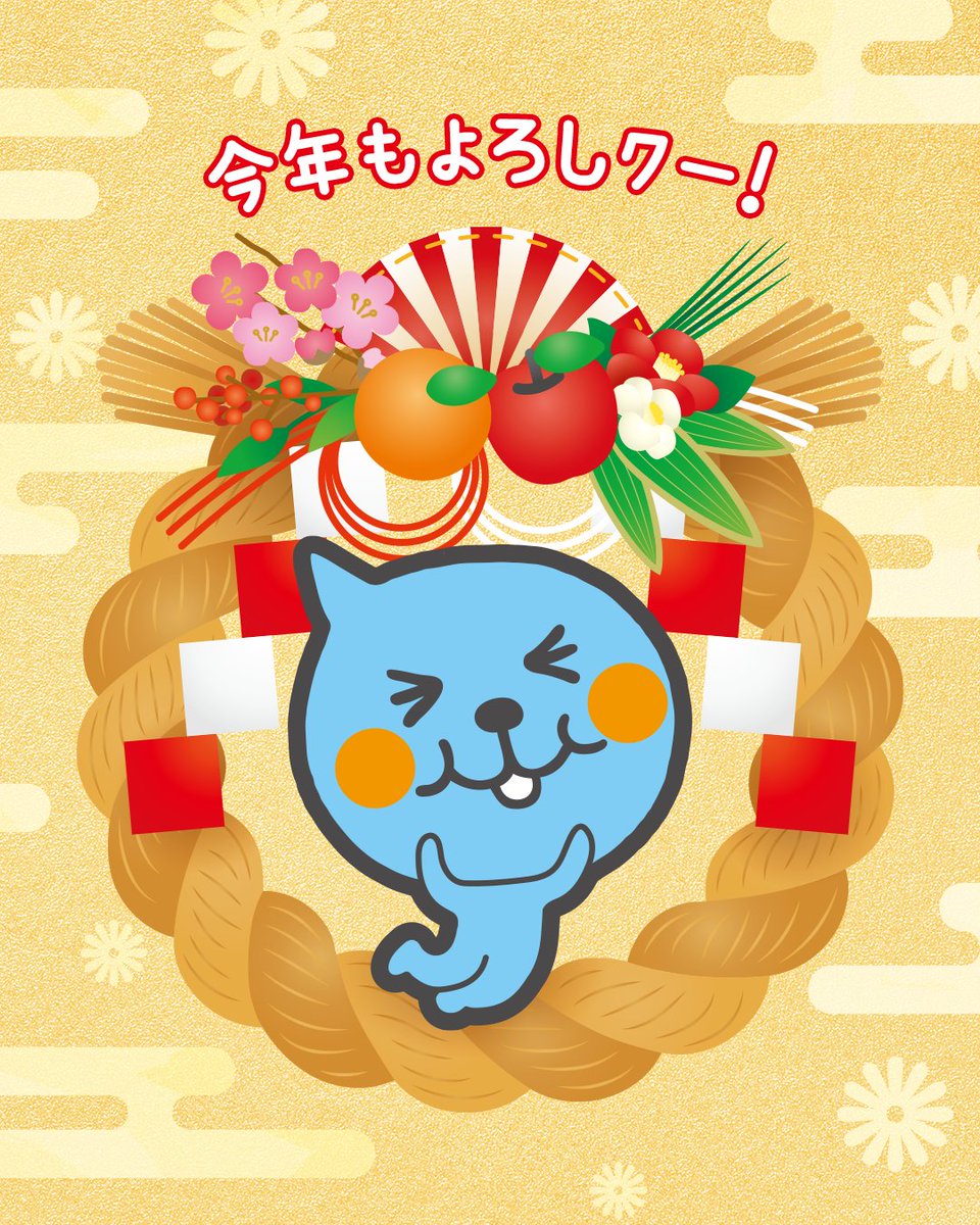 Qoo(クー) (@Qoo_Japan) / Posts / X