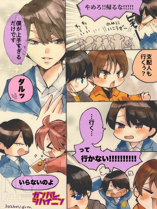 だらたぬ@⛄️📦💜🧡(@612628Ai) さんのマンガ一覧 : いいね順 : 5