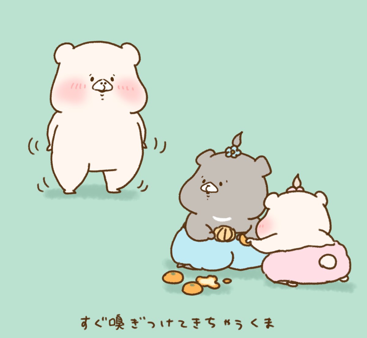 開く、 いい鼻の日 だよー