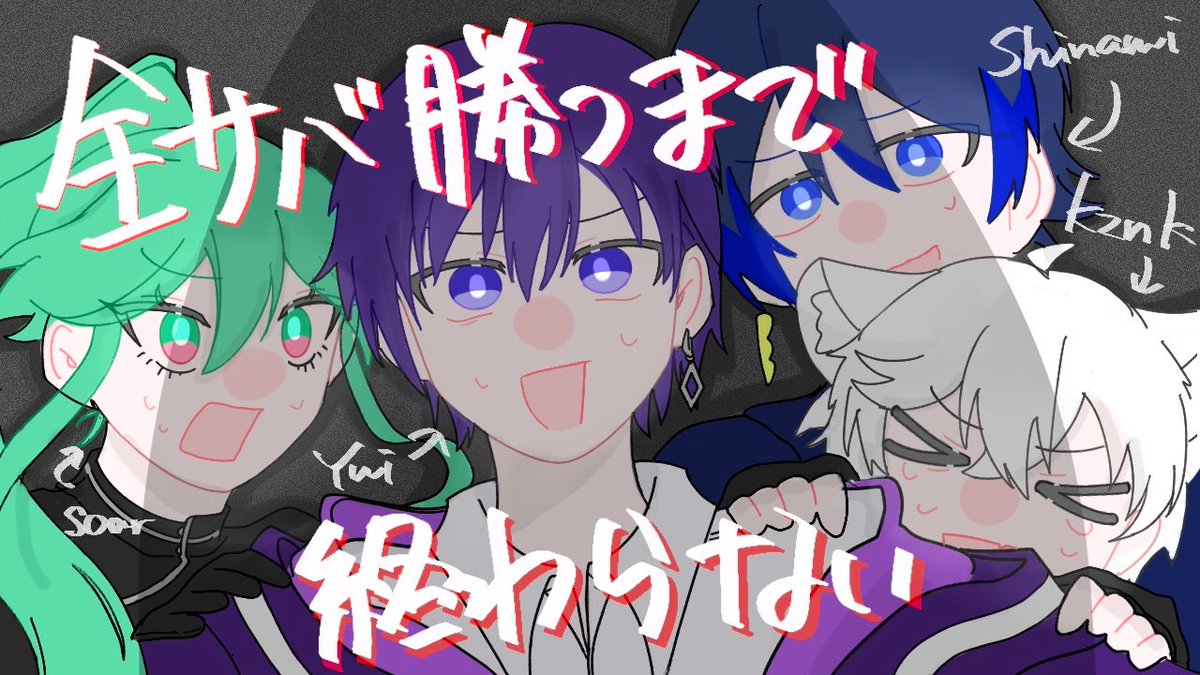 Shinami (@shinamidaigo) / Posts / X