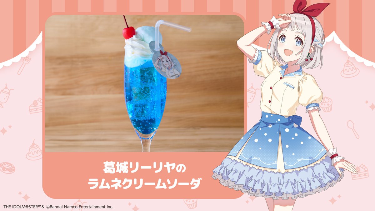 学園アイドルマスター」× Chugai Grace Café】渋谷モディ店 コラボ