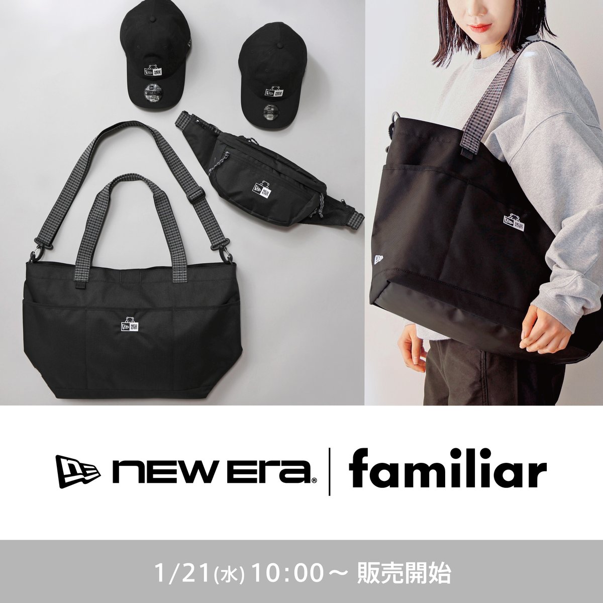 NEW ERA® コラボ第4弾／ 新作のトートバッグや帽子が登場！ NEW ERA