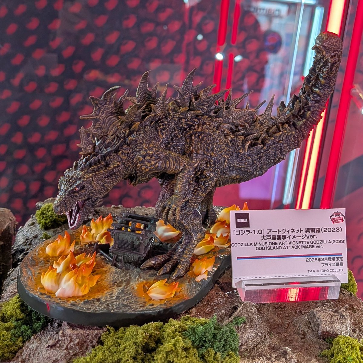 ゴジラ-1.0』 アートヴィネット 呉爾羅（2023） 大戸島襲撃イメージver