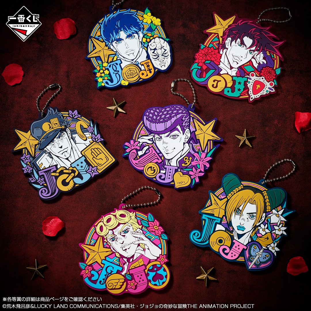 📢渋谷PARCO 6F THE☆JOJO WORLDにて発売中！ 一番くじ ジョジョの奇妙