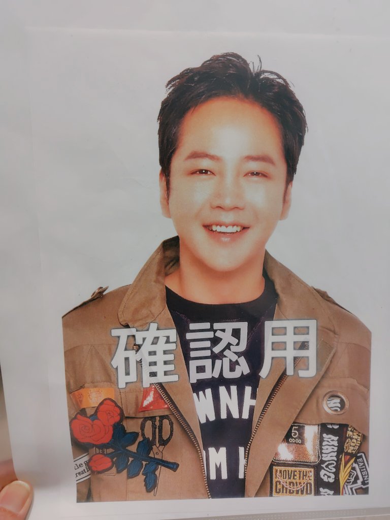 今日はときラブファンミなので、久しぶりにこれで行こうと思います