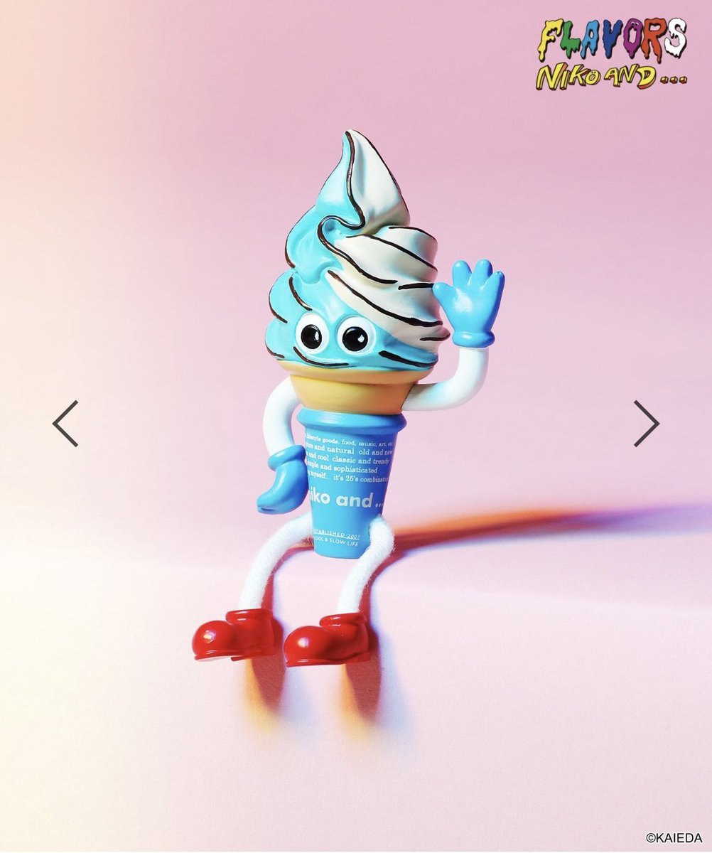 オンラインで購入してたフレーバーズの座るオブジェ2体届いた！ どっち