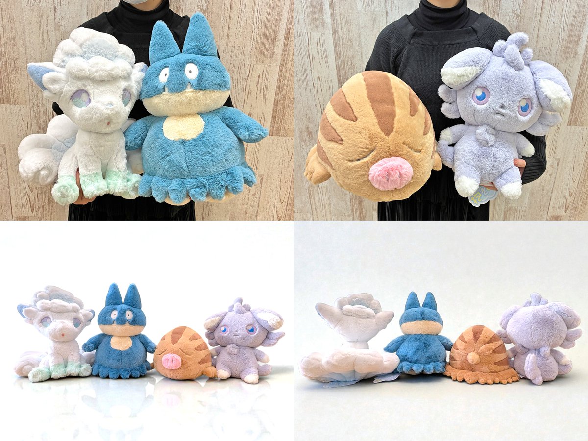 Amazonで「ふわふわ抱きぬいぐるみ アローラロコン/ウリムー/ゴンベ