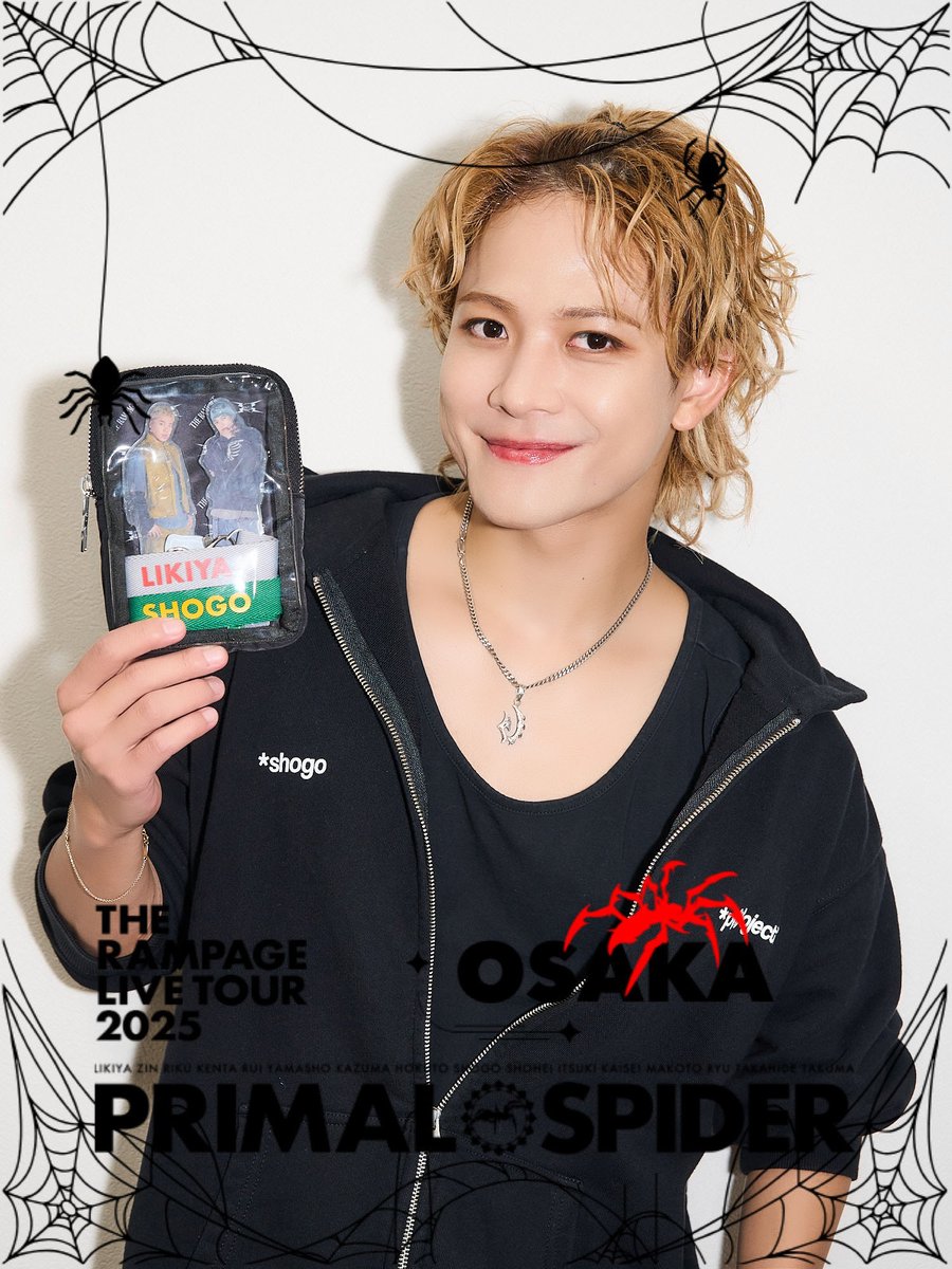 THE RAMPAGE LIVE TOUR 2025 