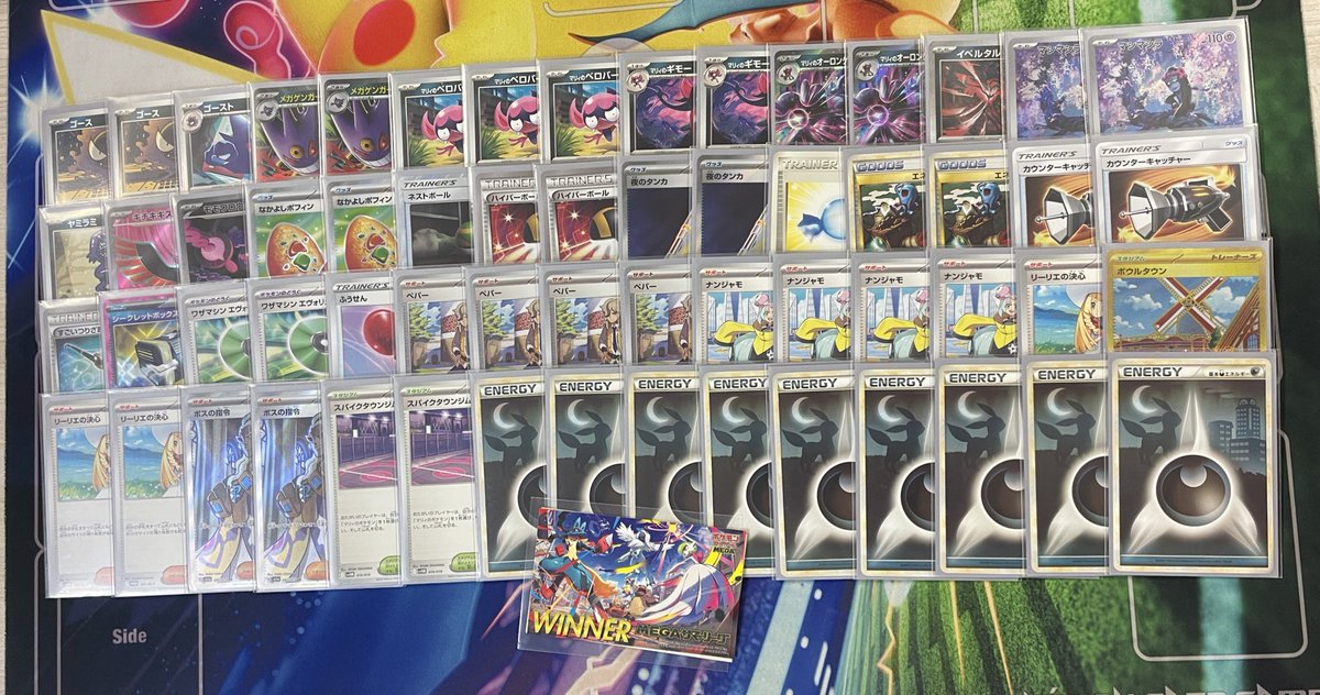 MEGAサマーリーグ優勝 メガゲンガーex＋マリィのオーロンゲex