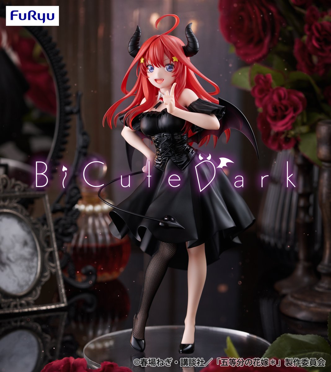 FURYUプライズ速報／ 人気フィギュア #BiCute の新シリーズ『BiCute