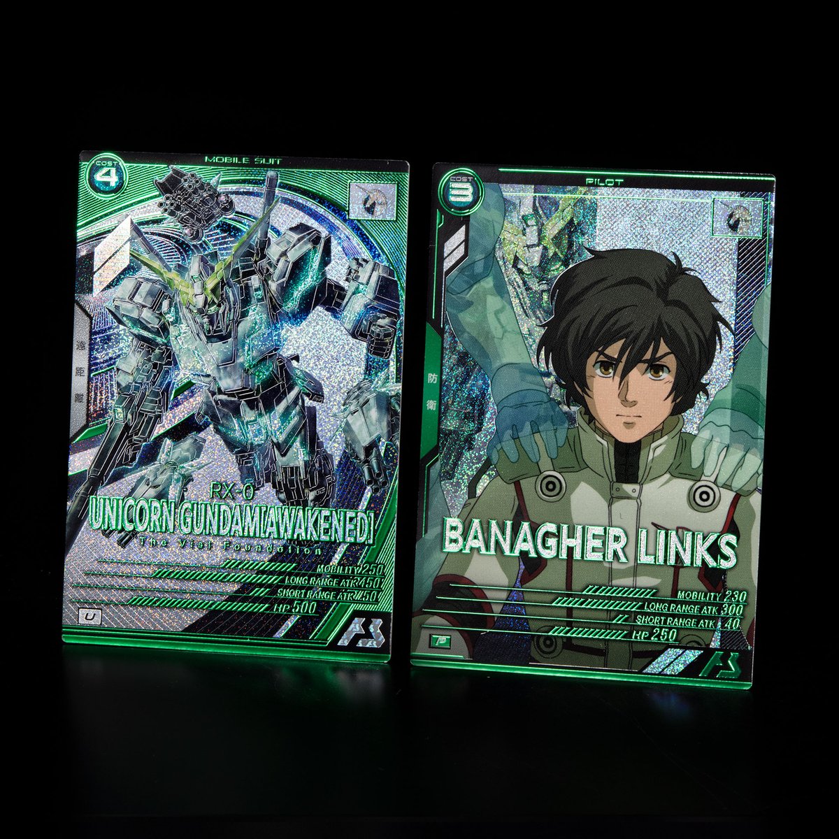 新カード紹介】 『機動戦士ガンダムUC』よりアルティメットレアカード