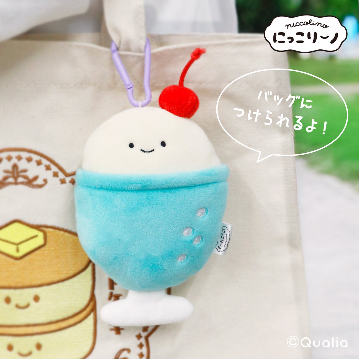 10/3（金）からスタート🎊／ 🎡┈┈┈┈┈┈┈┈┈┈┈┈┈┈🎠 #にこ