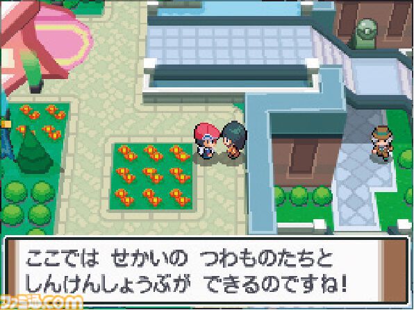 今日は何の日？】 2008年9月13日『ポケットモンスター プラチナ』が