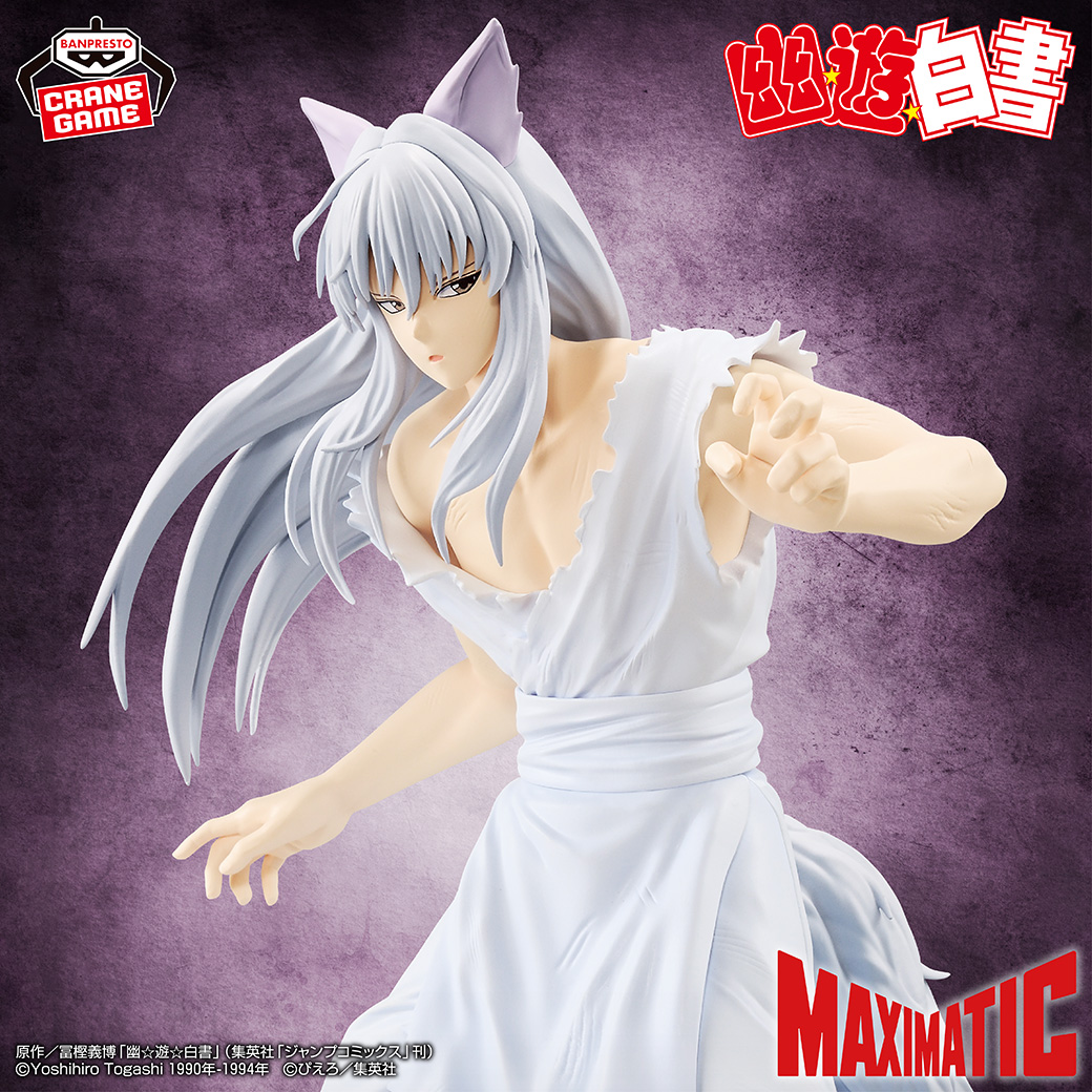 美しく恐ろしい伝説の盗賊💥／ 『MAXIMATIC』シリーズに、妖狐蔵馬が